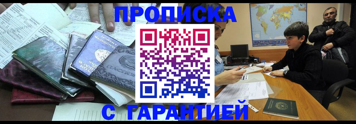 найти адрес прописки в Железногорск-Илимском